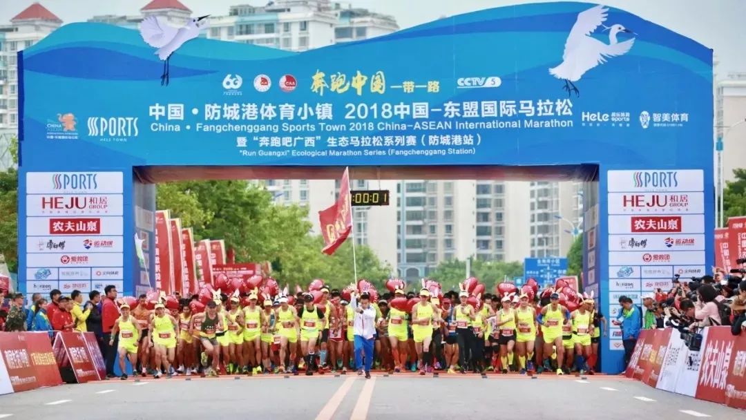 2019东盟国际马拉松全称,东盟国际马拉松有多少人报名