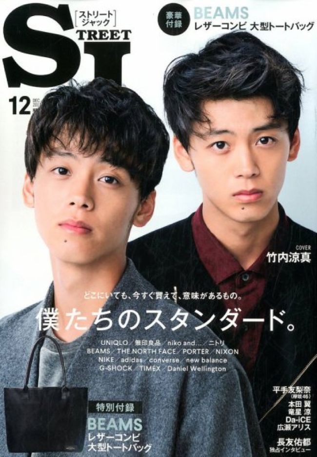 日本谈论中国城市,日本人谈cityboy