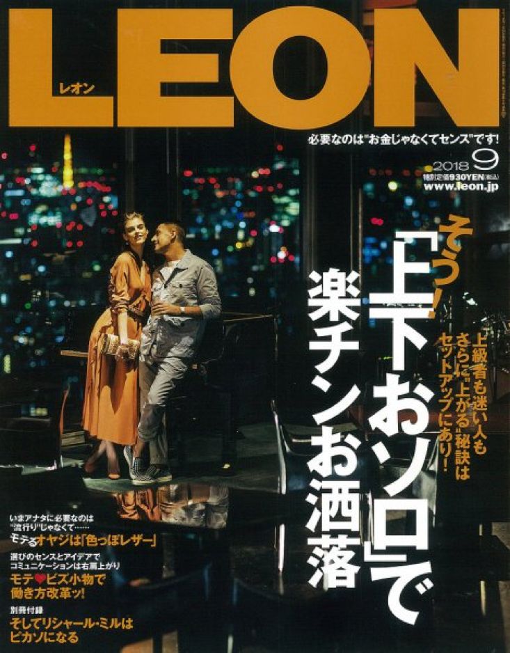 日本谈论中国城市,日本人谈cityboy