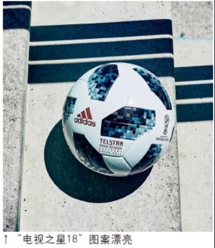 欧洲杯足球比赛用球,足球比赛用球的发展