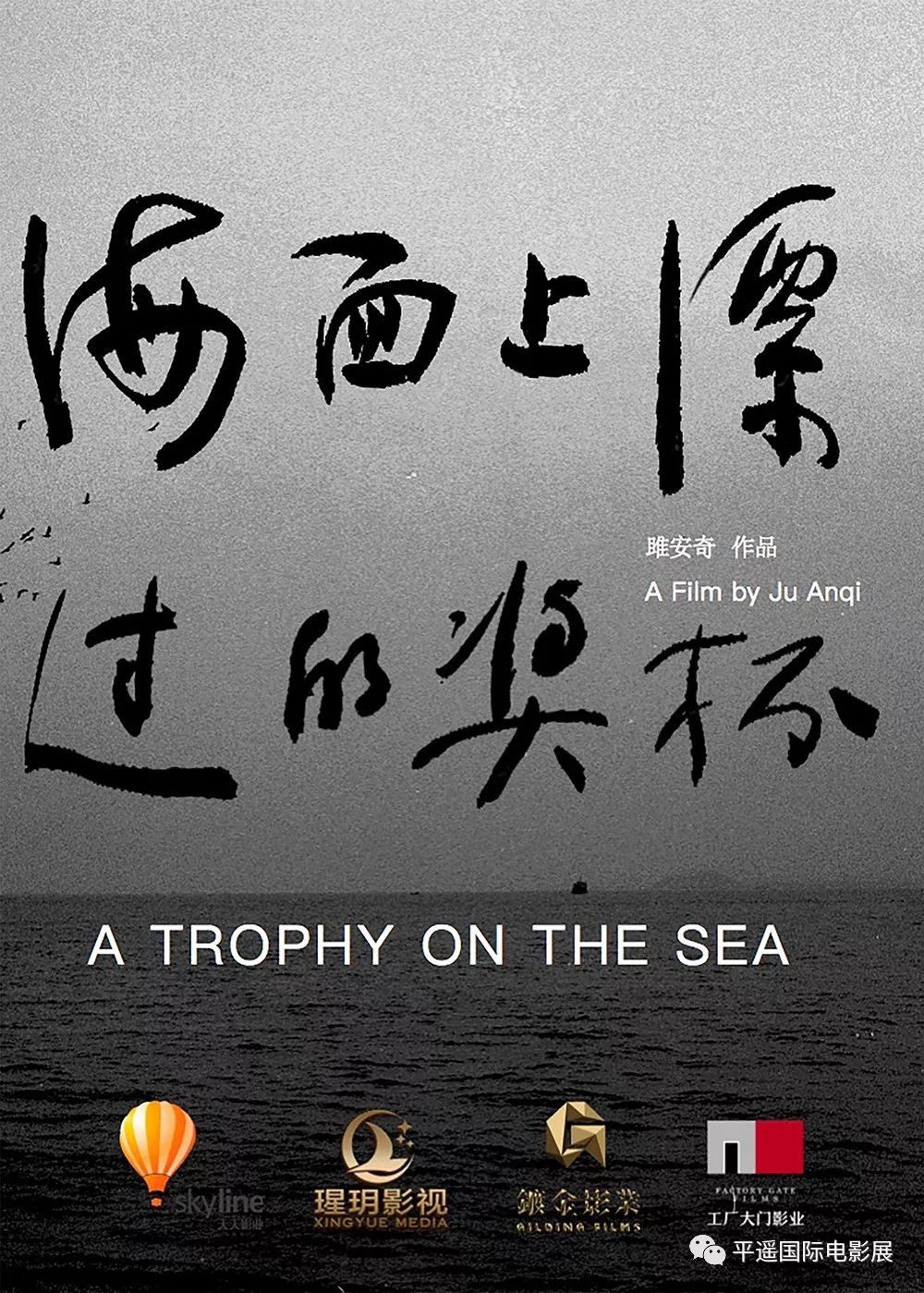 金秋值得一看不容错过的电影,国庆假期推荐去看的电影