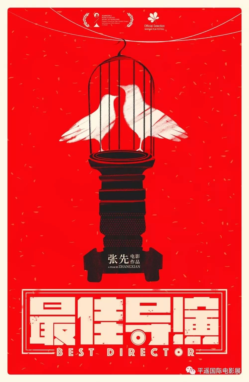 金秋值得一看不容错过的电影,国庆假期推荐去看的电影