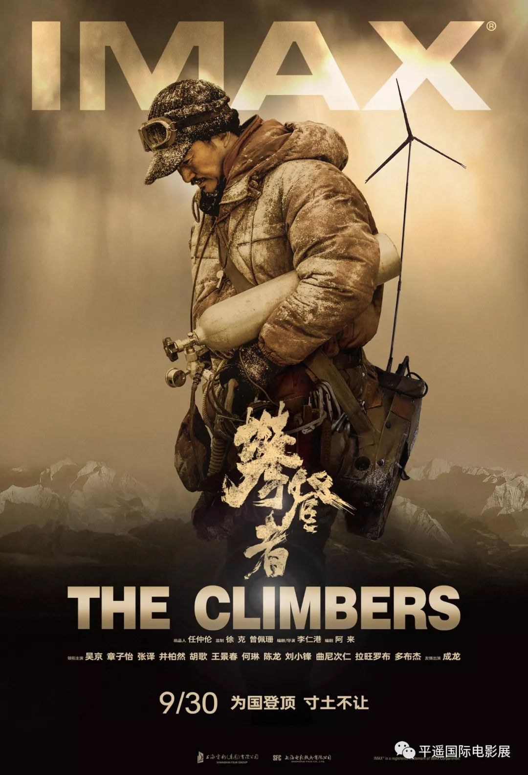 金秋值得一看不容错过的电影,国庆假期推荐去看的电影