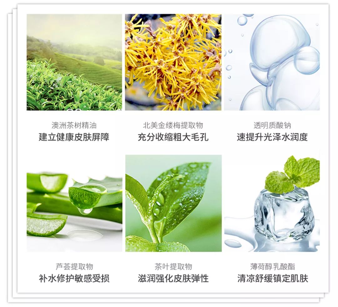 坚决不做“黄脸婆”！有了它，再差的皮肤都有救！丨开团