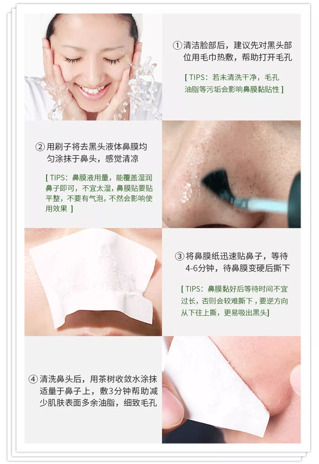 坚决不做“黄脸婆”！有了它，再差的皮肤都有救！丨开团