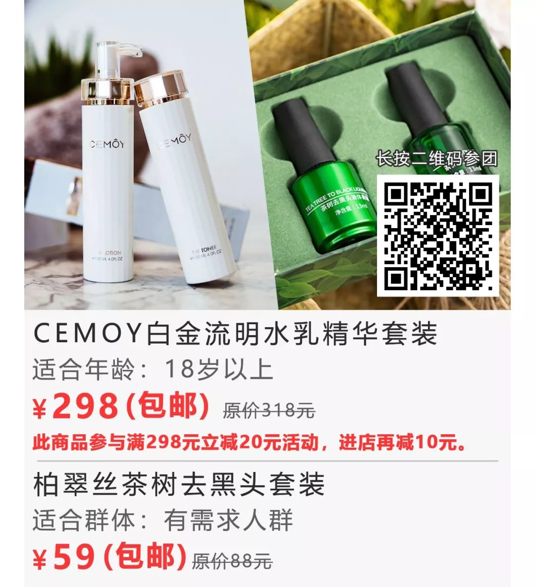 坚决不做“黄脸婆”！有了它，再差的皮肤都有救！丨开团