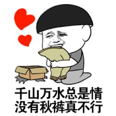 男生臀部长红疹,男生屁股上长红疹怎么治