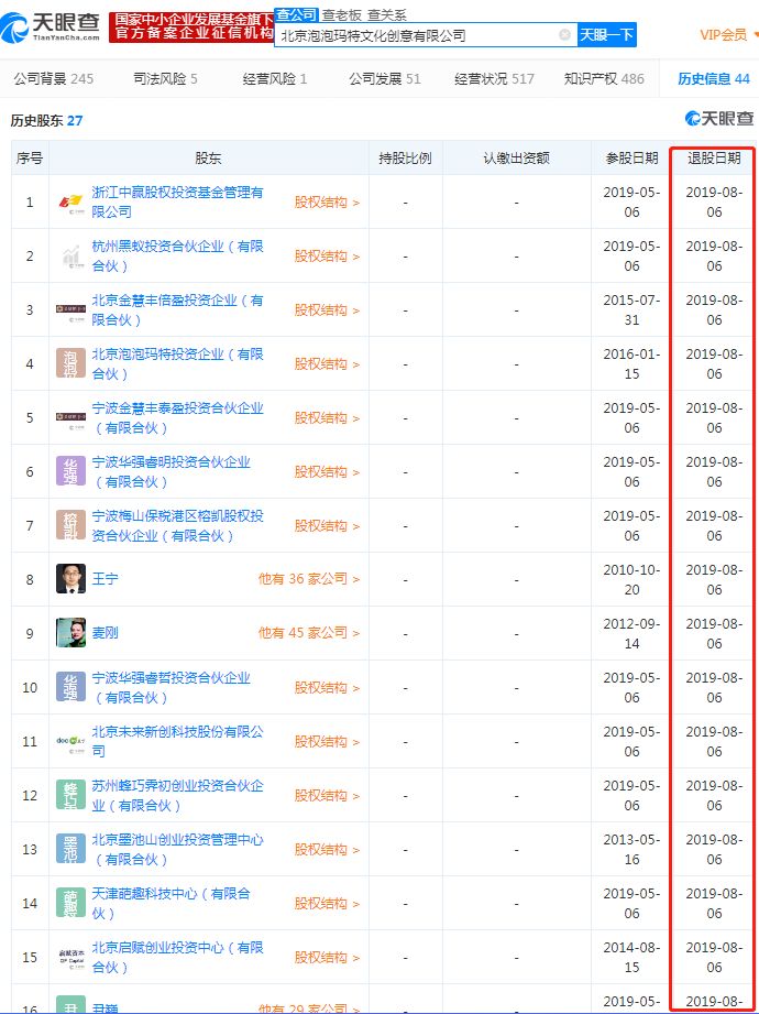 炒房炒茅台,炒房和炒茅台哪个贵些