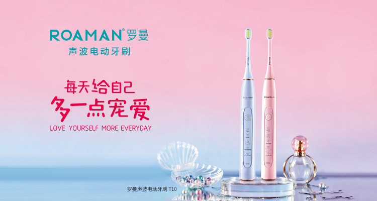 治理脱发的新产品,解决脱发神器