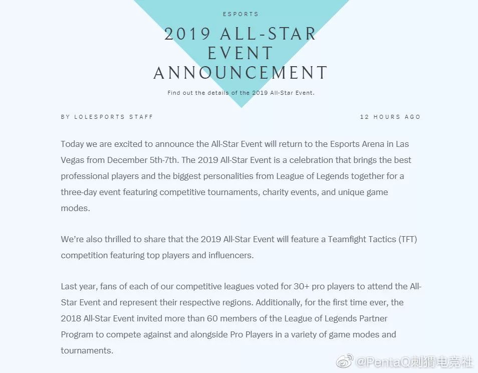 「PentaQDaily」9.17——拳头即将发售英雄联盟背景故事百科全书；2019年全明星赛具体信息公布