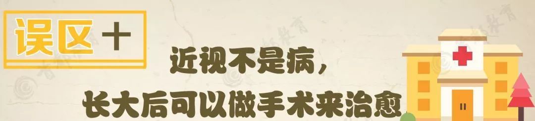 拼乐高会不会造成儿童近视,拼乐高和看书写字一样认真该多好
