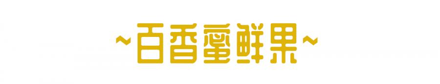 骞胯タ閰稿槩绱嫃,鍗楀畞绱嫃閰稿槩