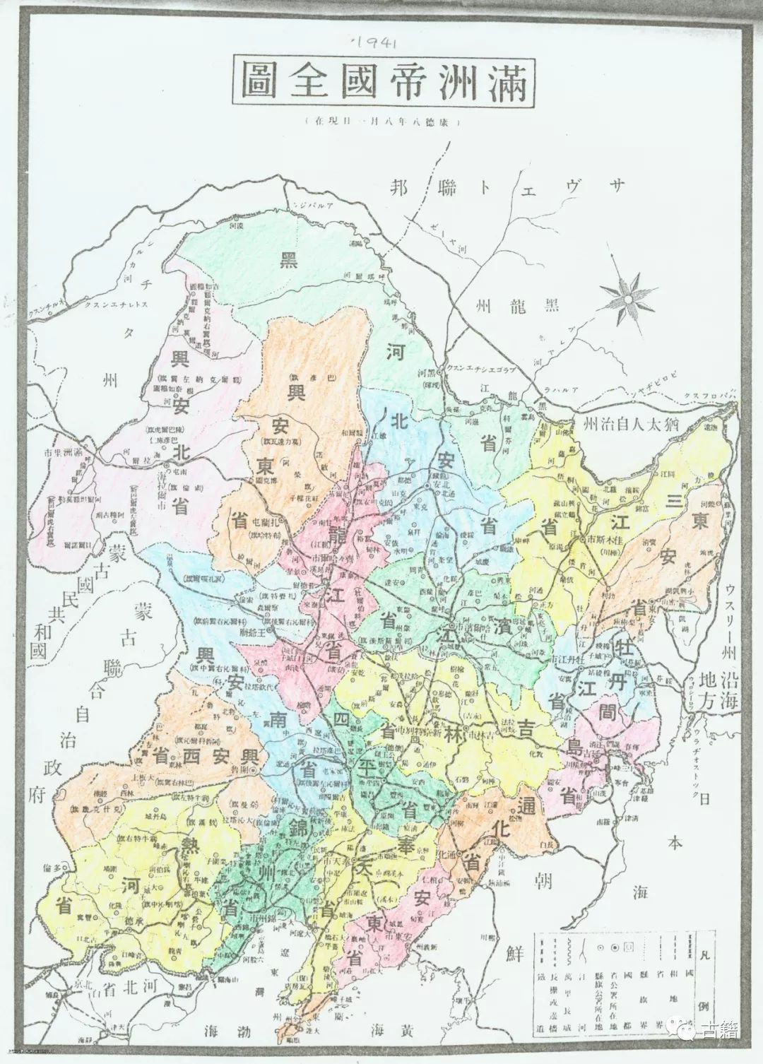 九一八事变东北前后对比,九一八事变后东北三省多久被占领