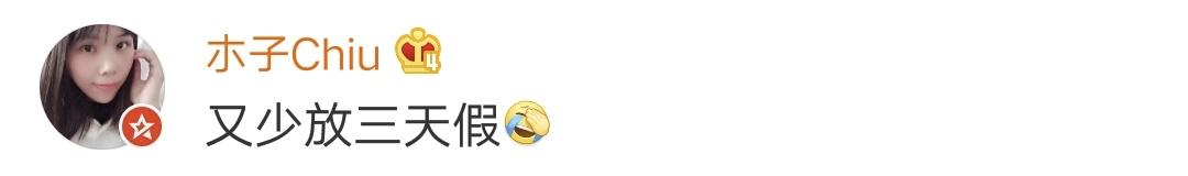 明年国庆和中秋,明年的中秋和国庆