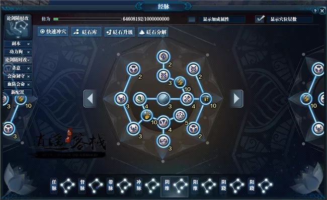 神威平民怎么玩,新手看过来神威技能详细解析