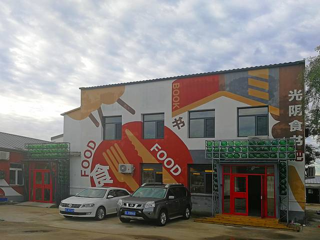 自驾锦州盘锦铁刹山路线,辽宁棋盘山自驾游攻略