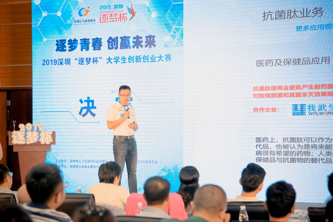 100个创业项目大分享,10000个好项目分享