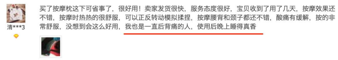 我太有信心了！这个按摩仪一定能让你爽到啊啊啊啊啊啊叫