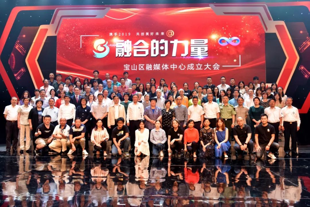 宝山融媒体中心怎么下载,宝山融媒