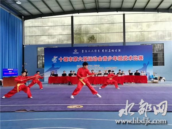 2019年湖北省武术比赛十堰,湖北十堰市武术散打比赛