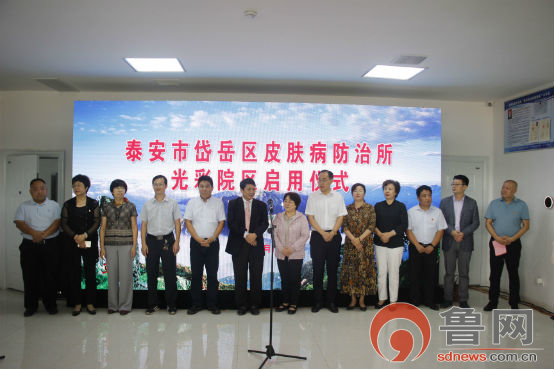 岱岳区皮肤病防治所银泰院区地址,泰安市岱岳区皮肤病防治所