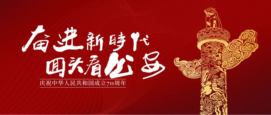 奋进新时代纪录片,公安部大案要案追踪纪实