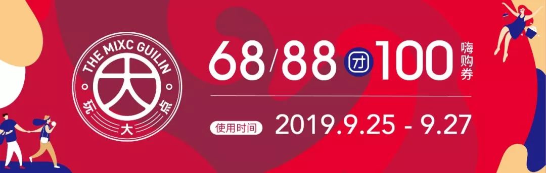 厉害了！这位福布斯大神要来桂林，只为这事…太令人激动