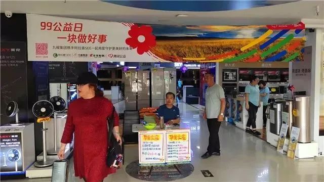 阿拉善see公益在哪,感谢爱心人士及企业的大力支持