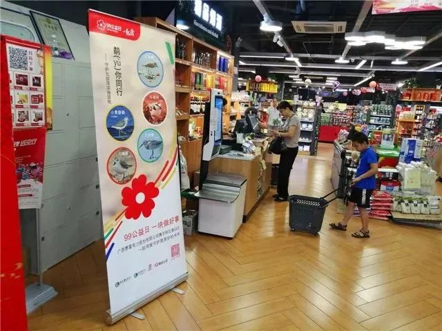 阿拉善see公益在哪,感谢爱心人士及企业的大力支持