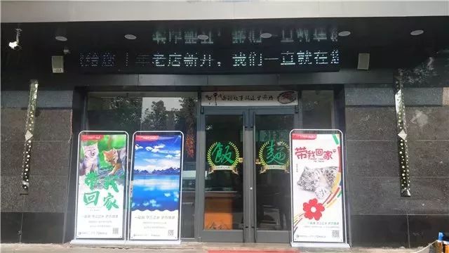 阿拉善see公益在哪,感谢爱心人士及企业的大力支持