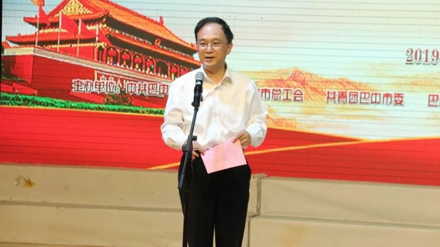 巴中市*战统**系统和群团部门“我和我的祖国”“同心杯”主题演讲比赛决赛燃情上演（附获奖名单）