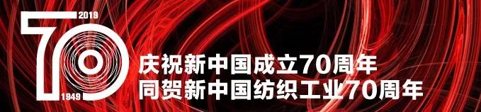 中国纺织面料及辅料博览会,上海纺织面料春季展