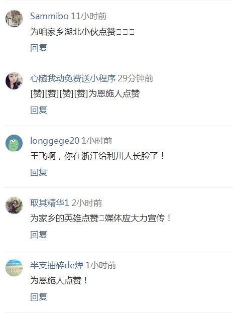 遛娃途中男子突然跳河,带娃跳楼警察瞬间接住