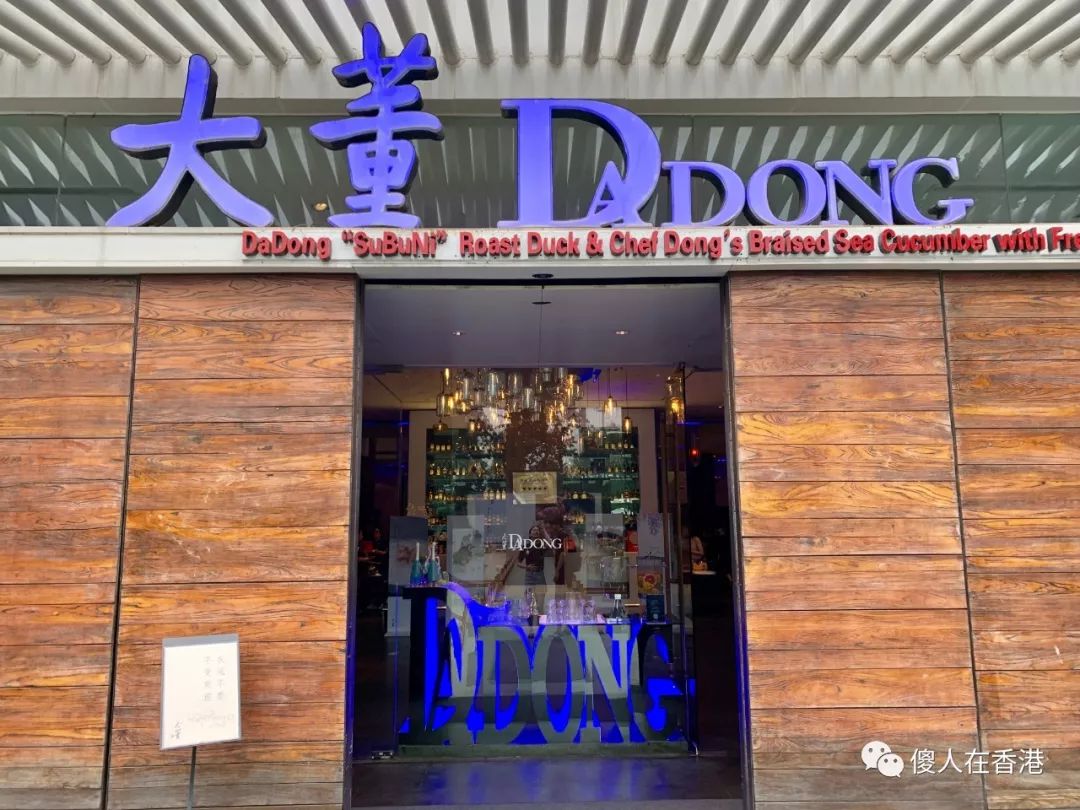 北京比较垃圾的高端餐厅,北京曾经很火如今不咋样的餐厅