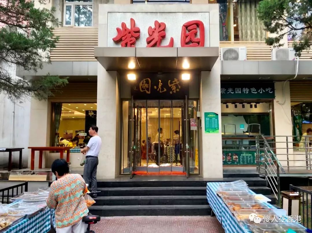 北京比较垃圾的高端餐厅,北京曾经很火如今不咋样的餐厅