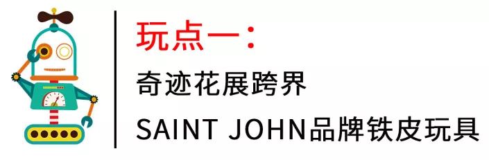 上海浦江郊野奇迹花园春季,上海浦江郊野公园奇迹花园10月