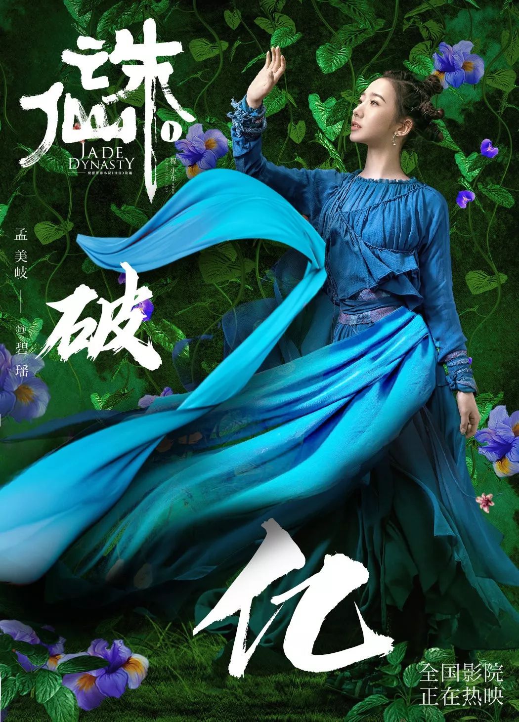 爱豆聚集一起,爱豆们即将上演的电视剧