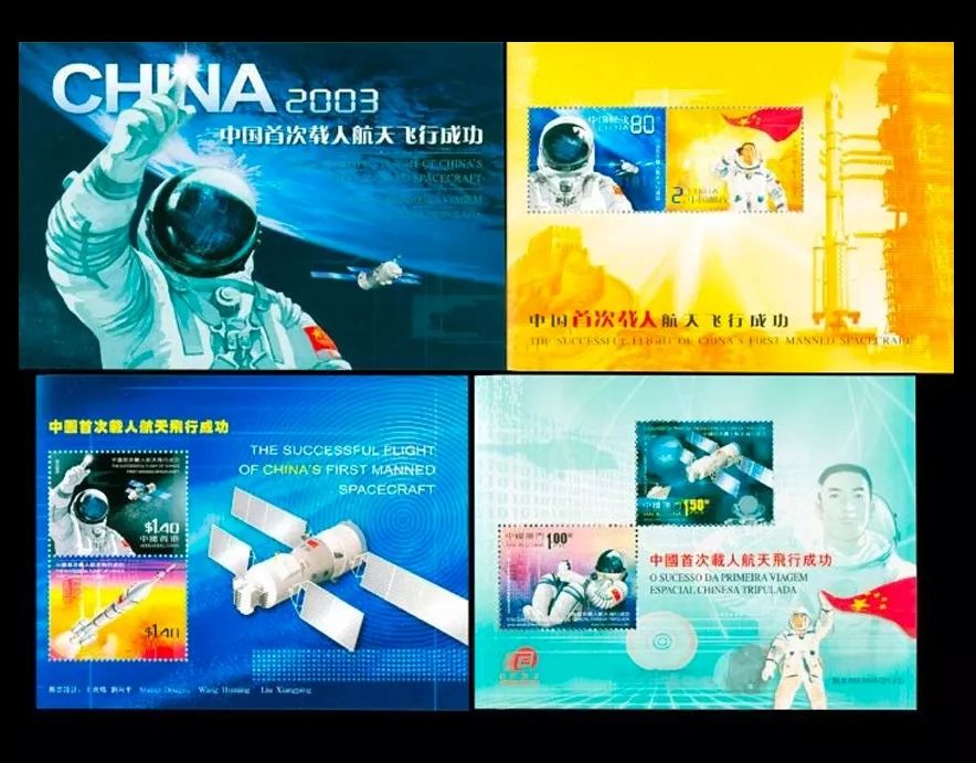 那些珍贵的邮票,纪念意义比较大的邮票