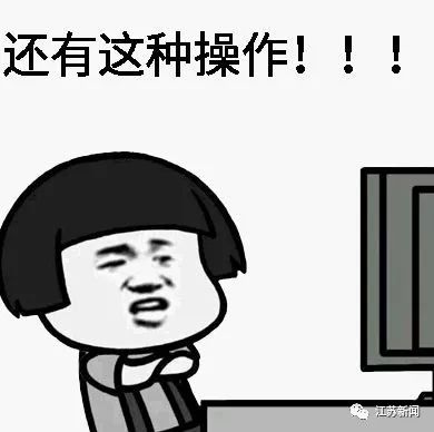 男子开网店卖鞋,男子开网店一年80万块钱