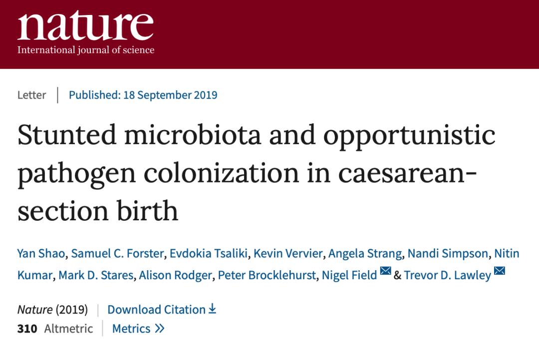 打脸“阴道播种”|Nature刊发迄今最大规模新生儿菌群研究，发现顺产儿肠道菌来自母亲肠道而非阴道，剖宫产儿则多是医院致病菌
