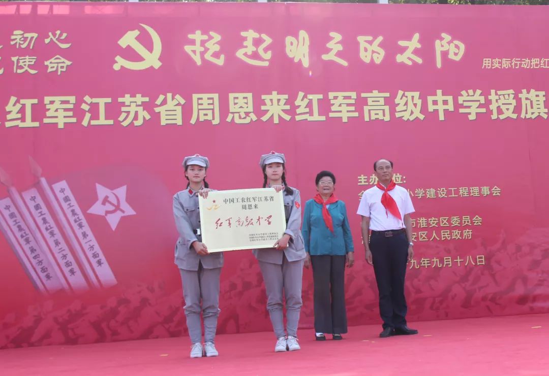 淮安红军中学新消息,2022年淮安红军中学喜报