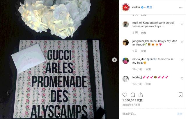 「人间GUCCI」那么多|咋就他被官方盖章了？