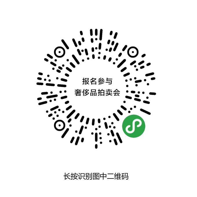 「946·活动」白菜价抢LV、GUCCI...倒计时3天