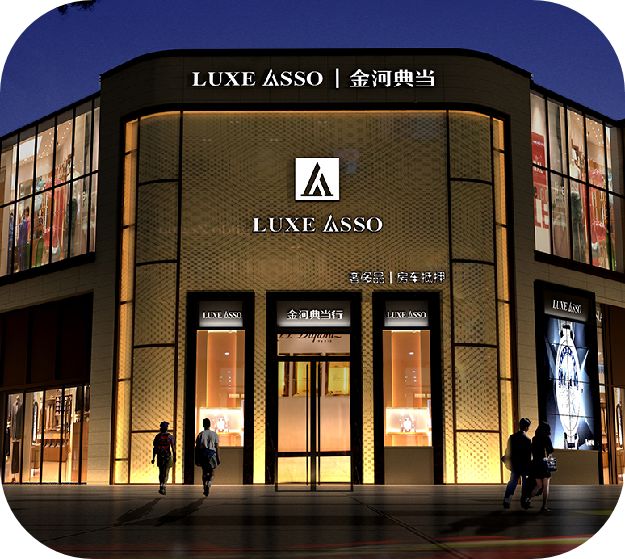 「946·活动」白菜价抢LV、GUCCI...倒计时3天