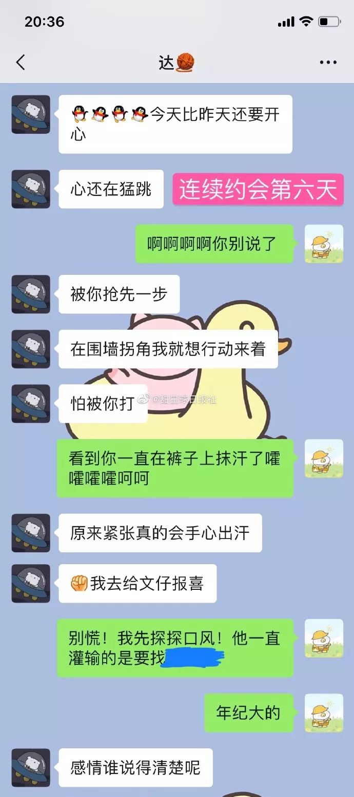 我喜欢上了我的舍友怎么办,喜欢上我的舍友怎么办