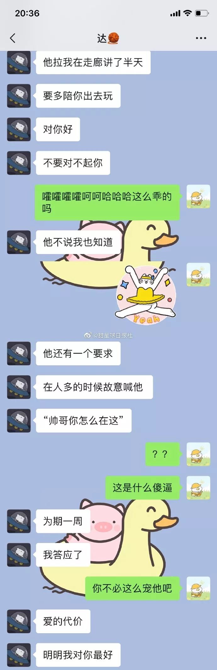 我喜欢上了我的舍友怎么办,喜欢上我的舍友怎么办