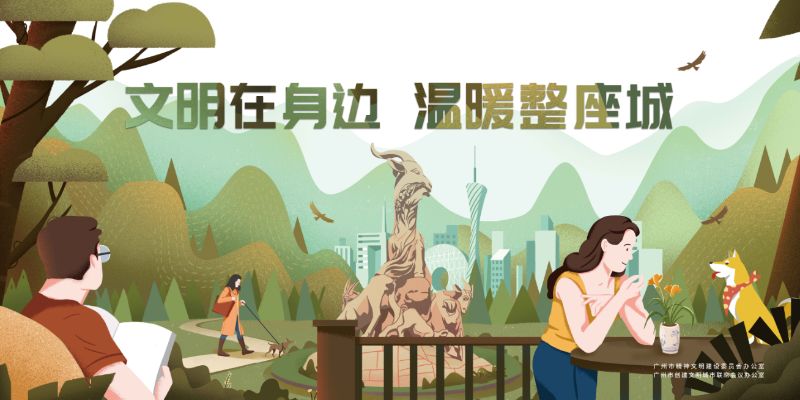 新时代好少年,你好新时代好少年