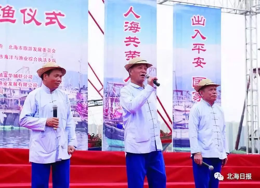 北海咸水歌图片,北海咸水歌曲大全100首