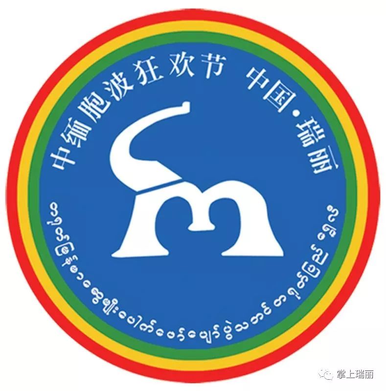 国庆云南德宏,德宏国庆放假时间安排2020