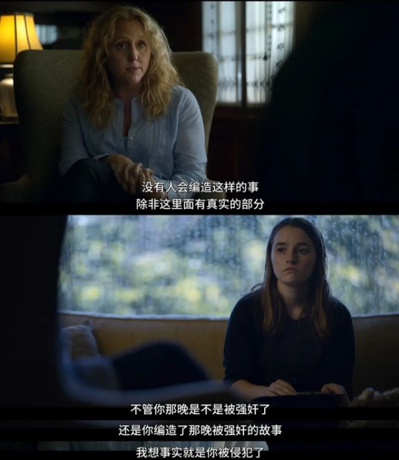 豆瓣9.3分！难以置信的*暴强**案或成年度最佳